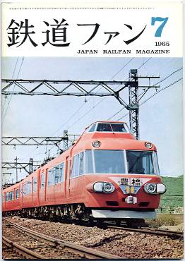 �S���t�@���S�X���\���̎ʐ^