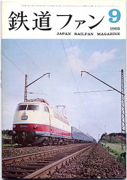 �S���t�@���T�P���\���̎ʐ^