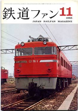 �S���t�@���T�R���\���̎ʐ^