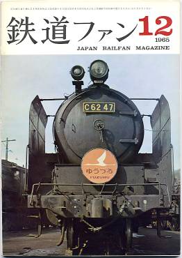 �S���t�@���T�S���\���̎ʐ^