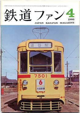 �S���t�@���T�W���\���̎ʐ^