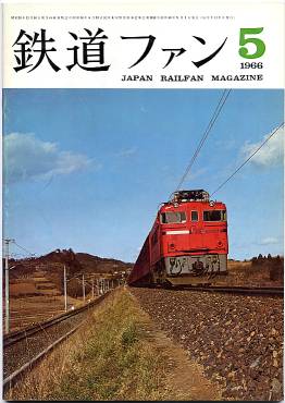 �S���t�@���T�X���\���̎ʐ^