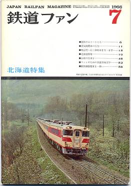 �S���t�@���U�P���\���̎ʐ^