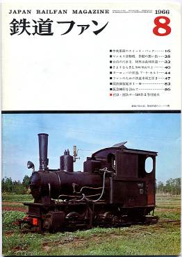 �S���t�@���U�Q���\���̎ʐ^