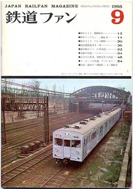 �S���t�@���U�R���\���̎ʐ^