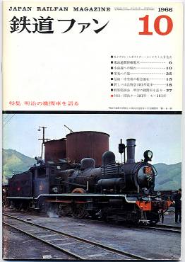 �S���t�@���U�S���\���̎ʐ^