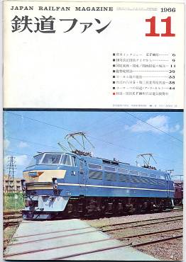 �S���t�@���U�T���\���̎ʐ^