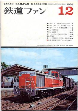 �S���t�@���U�U���\���̎ʐ^