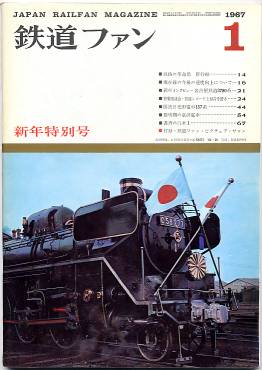 �S���t�@���U�V���\���̎ʐ^