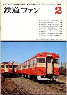 �S���t�@���U�W���\���̎ʐ^