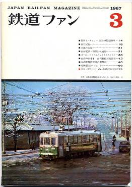 �S���t�@���U�X���\���̎ʐ^