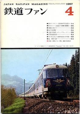 �S���t�@���V�O���\���̎ʐ^