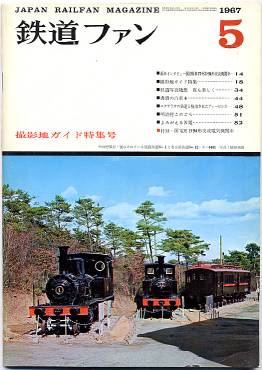 �S���t�@���V�P���\���̎ʐ^