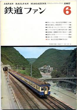 �S���t�@���V�Q���\���̎ʐ^