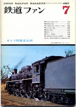 �S���t�@���V�R���\���̎ʐ^