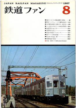 �S���t�@���V�S���\���̎ʐ^