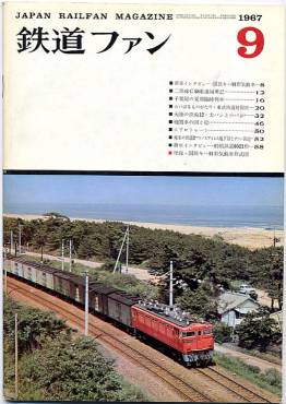 �S���t�@���V�T���\���̎ʐ^