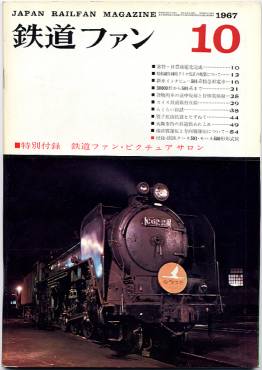 �S���t�@���V�U���\���̎ʐ^