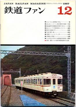 �S���t�@���V�W���\���̎ʐ^