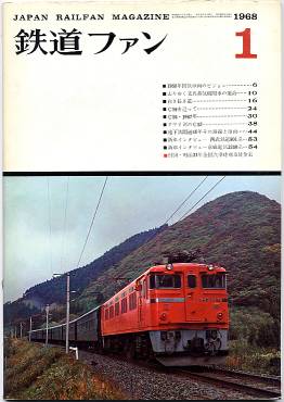 �S���t�@���V�X���\���̎ʐ^