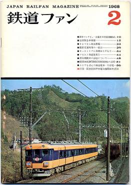 �S���t�@���W�O���\���̎ʐ^