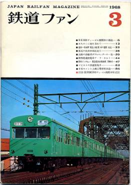 �S���t�@���W�P���\���̎ʐ^