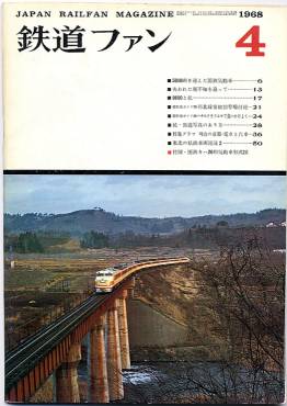 �S���t�@���W�Q���\���̎ʐ^