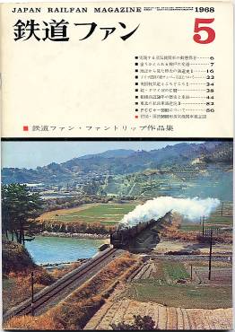 �S���t�@���W�R���\���̎ʐ^