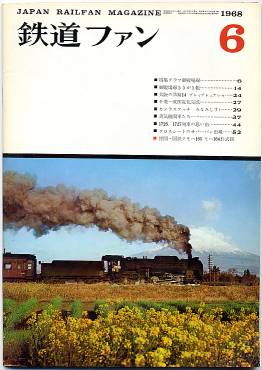 �S���t�@���W�S���\���̎ʐ^