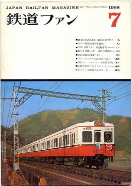 �S���t�@���W�T���\���̎ʐ^