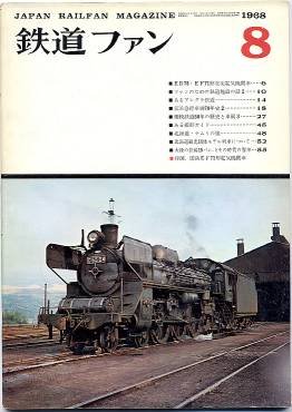 �S���t�@���W�U���\���̎ʐ^