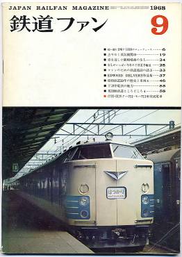 �S���t�@���W�V���\���̎ʐ^