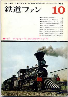 �S���t�@���W�W���\���̎ʐ^