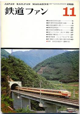 �S���t�@���W�X���\���̎ʐ^