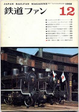 �S���t�@���X�O���\���̎ʐ^