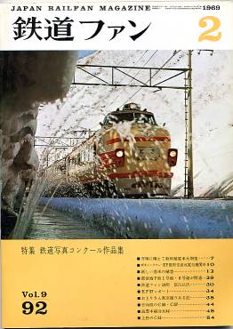 �S���t�@���X�Q���\���̎ʐ^