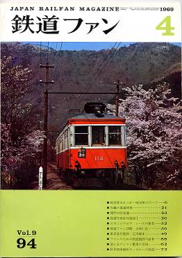 �S���t�@���X�S���\���̎ʐ^