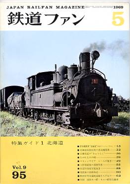 �S���t�@���X�T���\���̎ʐ^