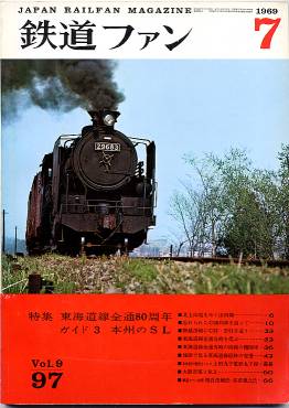 �S���t�@���X�V���\���̎ʐ^