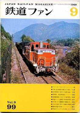 �S���t�@���X�X���\���̎ʐ^