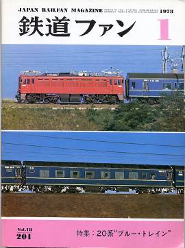 �S���t�@���\���ʐ^