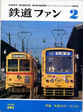 �S���t�@���\���ʐ^