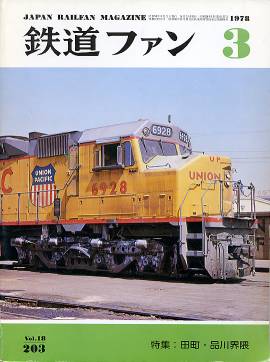 �S���t�@���\���ʐ^