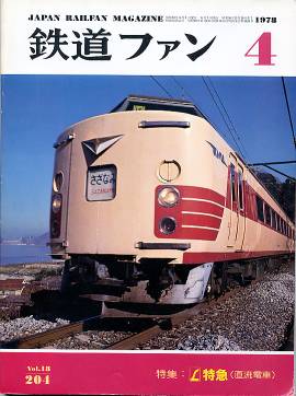 �S���t�@���\���ʐ^