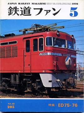 �S���t�@���\���ʐ^