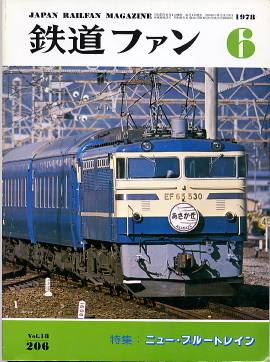 �S���t�@���\���ʐ^