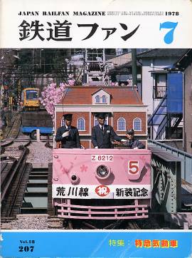 �S���t�@���\���ʐ^