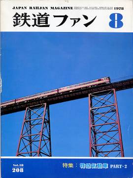 �S���t�@���\���ʐ^