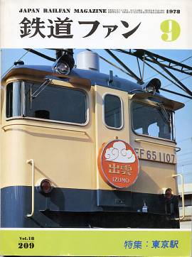 �S���t�@���\���ʐ^