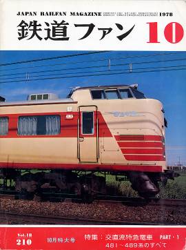 �S���t�@���\���ʐ^